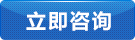 成品區(qū)